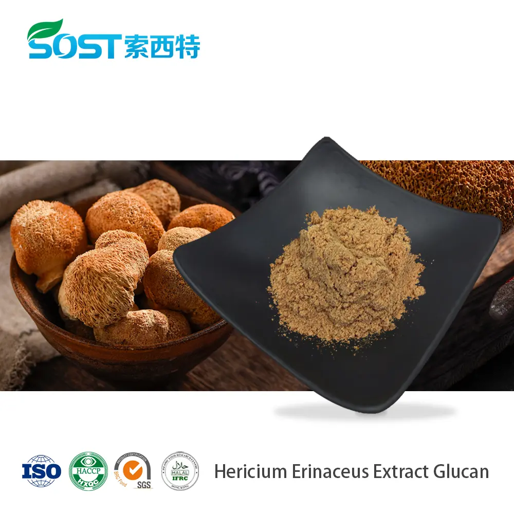 Hericium Erinaceus Extract Glucan.jpg