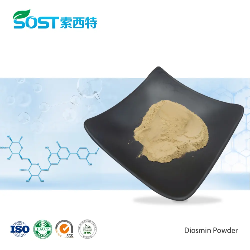 地奥司明粉Diosmin Powder.jpg