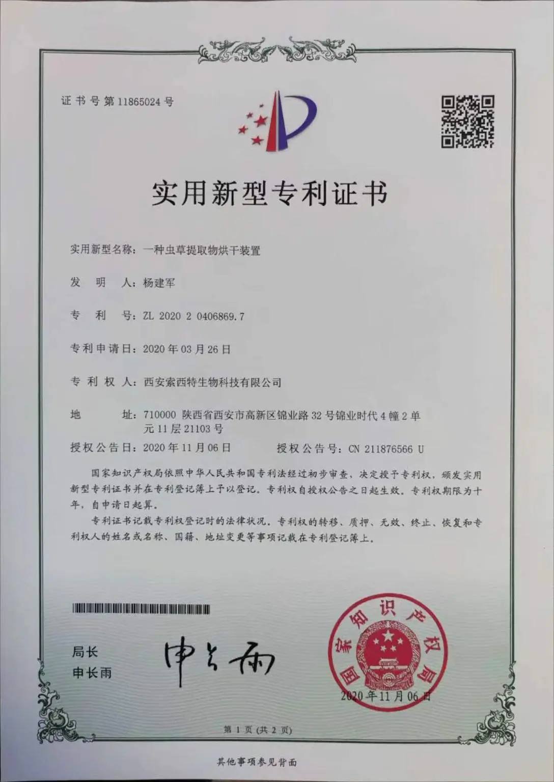 图五rsk