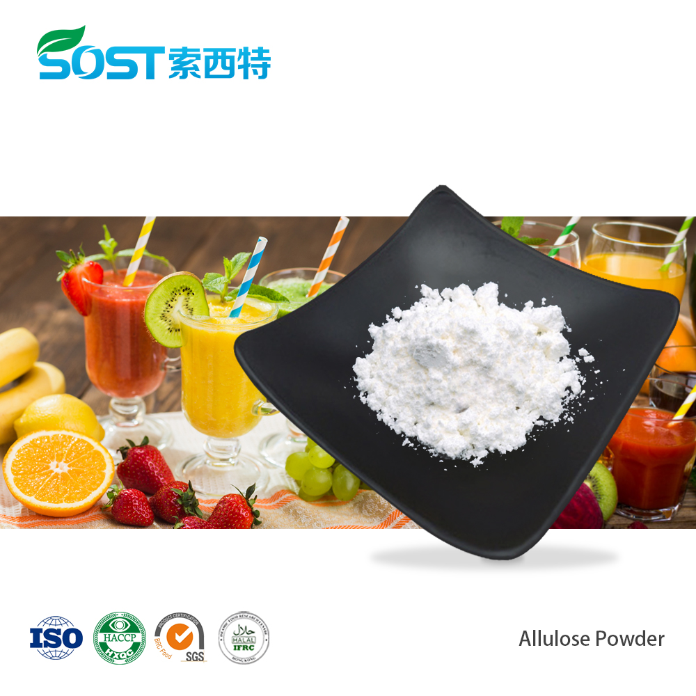 Allulose Powder.jpg