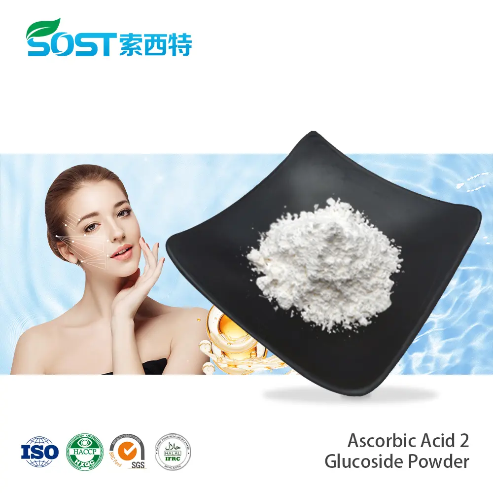 Ascorbic Acid 2 Glucoside Powder.jpg